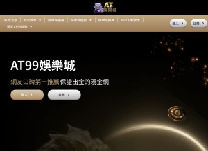 How fast669.com looks like on a tablet such as an iPad.