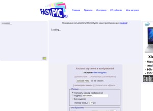 How fastpic.ru looks like on a tablet such as an iPad.