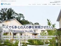 Desktop screenshot for hukuhukuhome.com