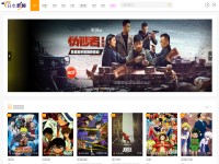 Desktop screenshot for jp2468.com