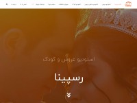 Desktop screenshot for respinastudio.com