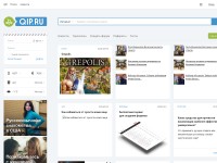 Desktop screenshot for qip.ru
