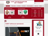 Desktop screenshot for fcrubin.ru