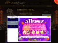 Desktop screenshot for 3792266.com