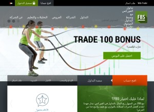 How fbs.ae looks like on a tablet such as an iPad.