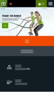 How fbs.cn looks like on a mobile device such as an iPhone.