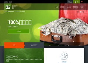 How fbs.cn looks like on a tablet such as an iPad.