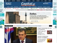 Desktop screenshot for capital.gr