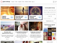 Desktop screenshot for sunhome.ru