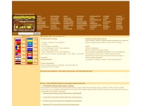 Desktop screenshot for kulichki.com