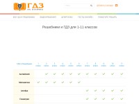 Desktop screenshot for otlgdz.online