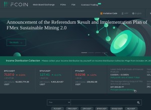 How fcoin.com looks like on a tablet such as an iPad.