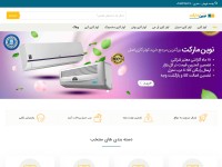 Desktop screenshot for novinmarket.com