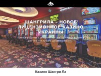 Desktop screenshot for shangrilainc.com