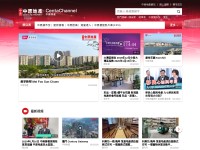 Desktop screenshot for centachannel.com