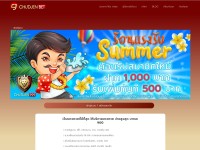 Desktop screenshot for chudjen.bet