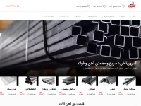 Desktop screenshot for asroon.ir