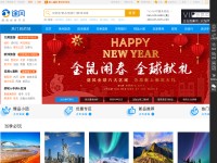 Desktop screenshot for toursforfun.com