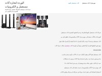 Desktop screenshot for rausedfurniture.com