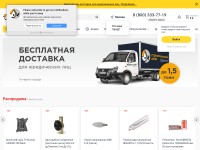 Desktop screenshot for sdvor.com