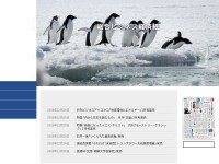 Desktop screenshot for sankei.jp