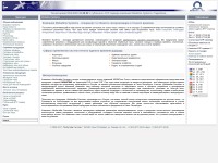 Desktop screenshot for mobatime.ru