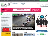 Desktop screenshot for ya62.ru