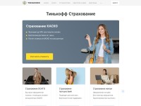 Desktop screenshot for tinkoffinsurance.ru