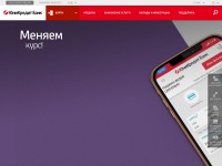 Desktop screenshot for unicredit.ru