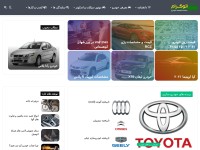 Desktop screenshot for autogeram.ir