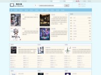 Desktop screenshot for 230book.com