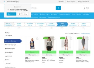 How fedsp.com looks like on a tablet such as an iPad.