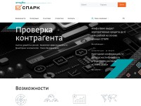 Desktop screenshot for spark-interfax.ru