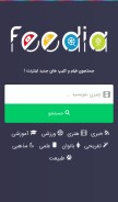 How feedia.ir looks like on a mobile device such as an iPhone.