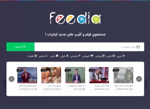 How feedia.ir looks like on a tablet such as an iPad.