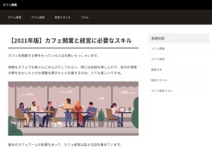 How fehemp.net looks like on a tablet such as an iPad.