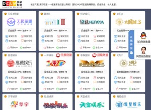 How feifeidx.cn looks like on a tablet such as an iPad.