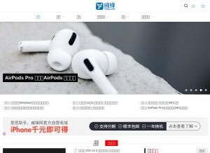 How feng.com looks like on a tablet such as an iPad.