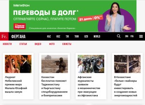 How fergana.agency looks like on a tablet such as an iPad.