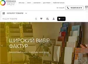 How ferrara-paint.ua looks like on a tablet such as an iPad.