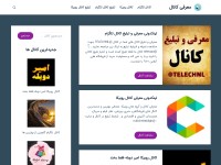 Desktop screenshot for i-gram.ir