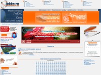 Desktop screenshot for lekks.ru