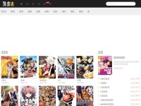 Desktop screenshot for someou.com