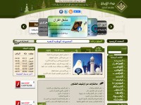 Desktop screenshot for al-eman.com
