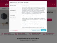 Desktop screenshot for termos.bg