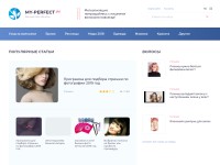 Desktop screenshot for my-perfect.ru