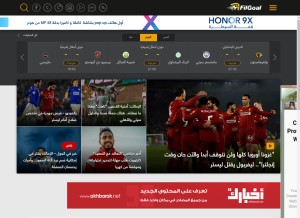 How filgoal.com looks like on a tablet such as an iPad.