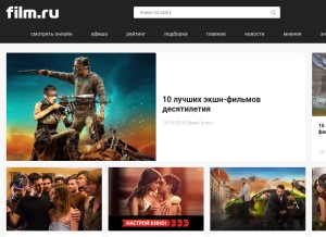 How film.ru looks like on a tablet such as an iPad.