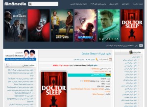 How film2media.pw looks like on a tablet such as an iPad.