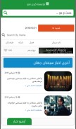 How film2movie.ws looks like on a mobile device such as an iPhone.